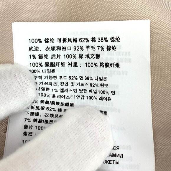 Miu Miu Pink Long-Sleeved Bomber Jacket W/ White Attached Hoodie & Zipper Closur - Picture 3 of 8